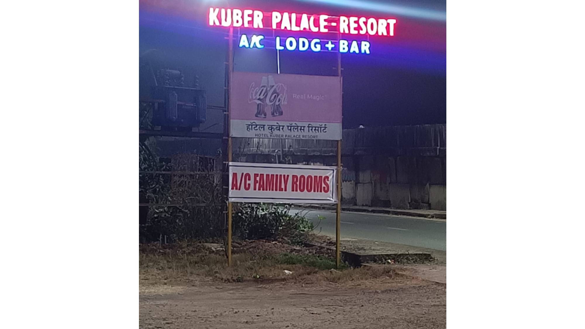 kubers Residency Banquet and Marriage Lwn